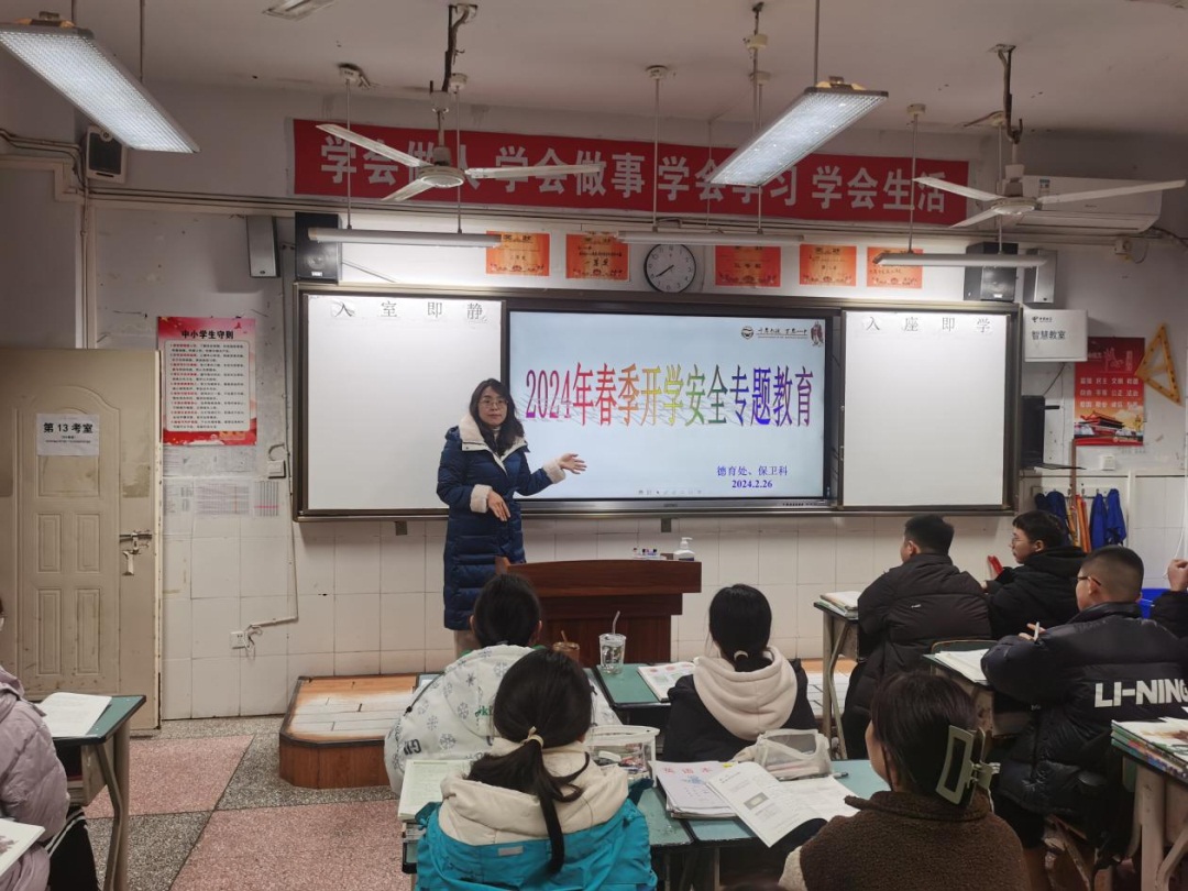 消防安全培訓(xùn).JPG