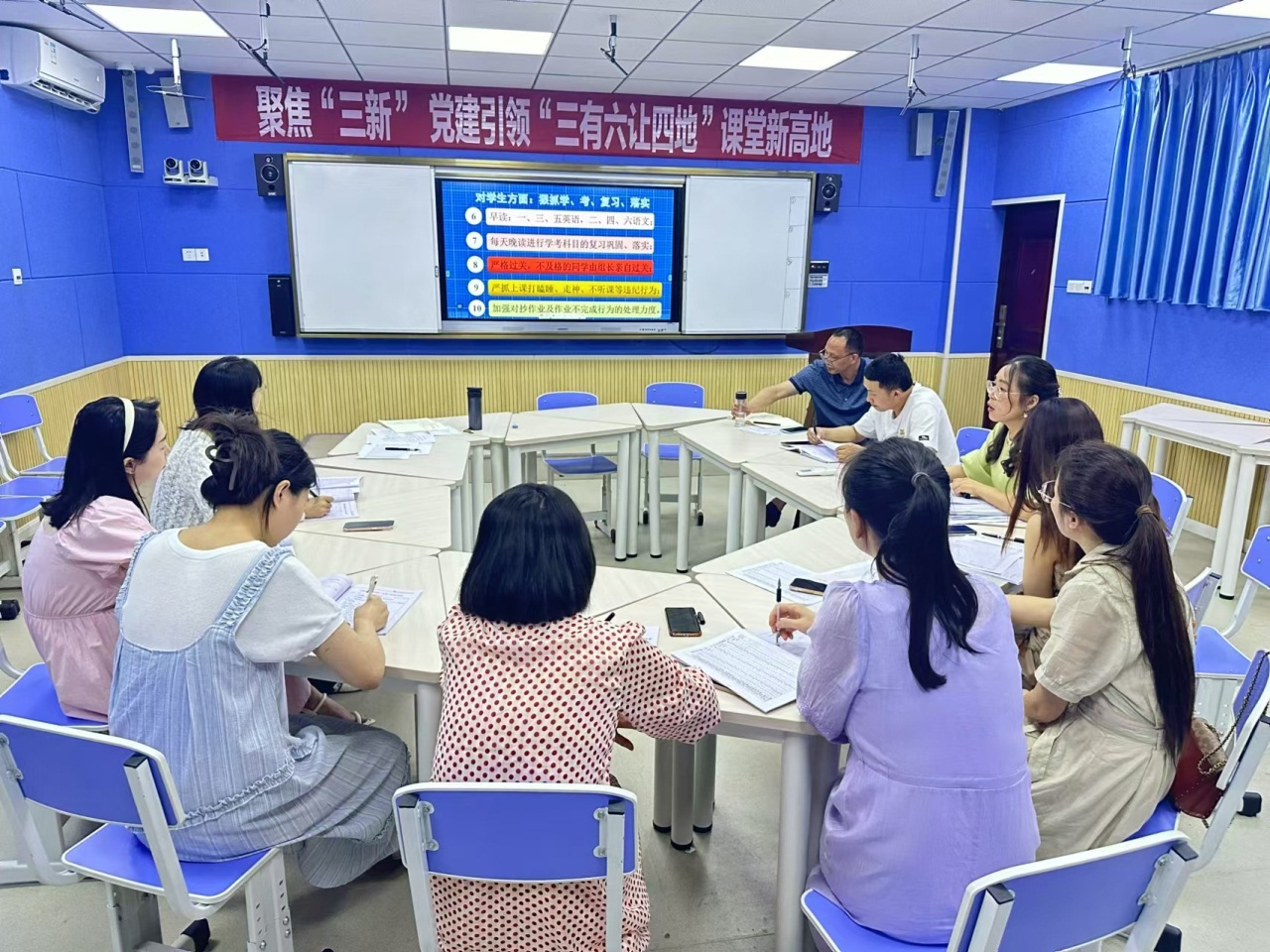 教學研討會.JPG