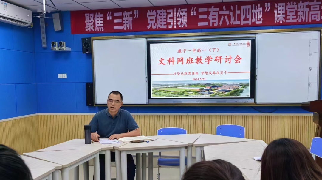 年級分管領(lǐng)導張科學講話.JPG