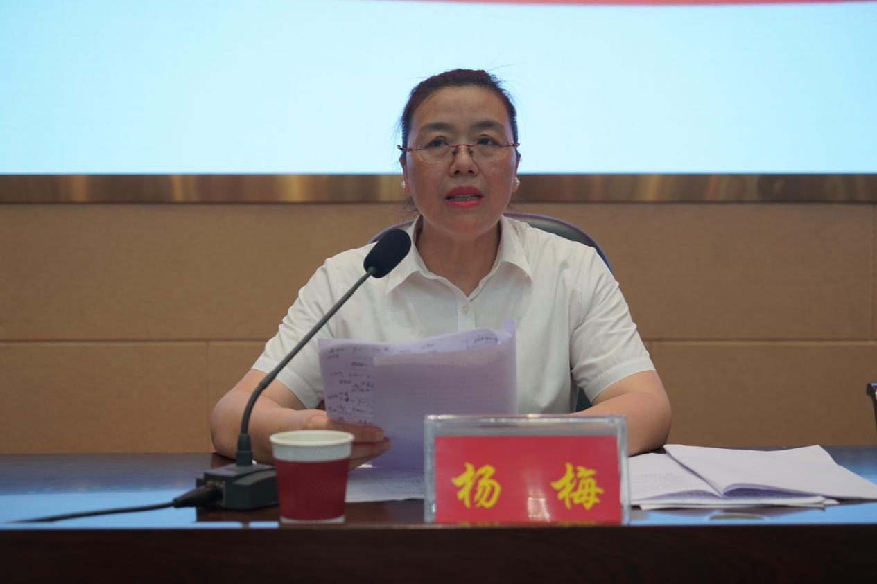 學(xué)校黨委副書記、紀(jì)委書記楊梅主持大會(huì)并就分管工作作安排部署.png