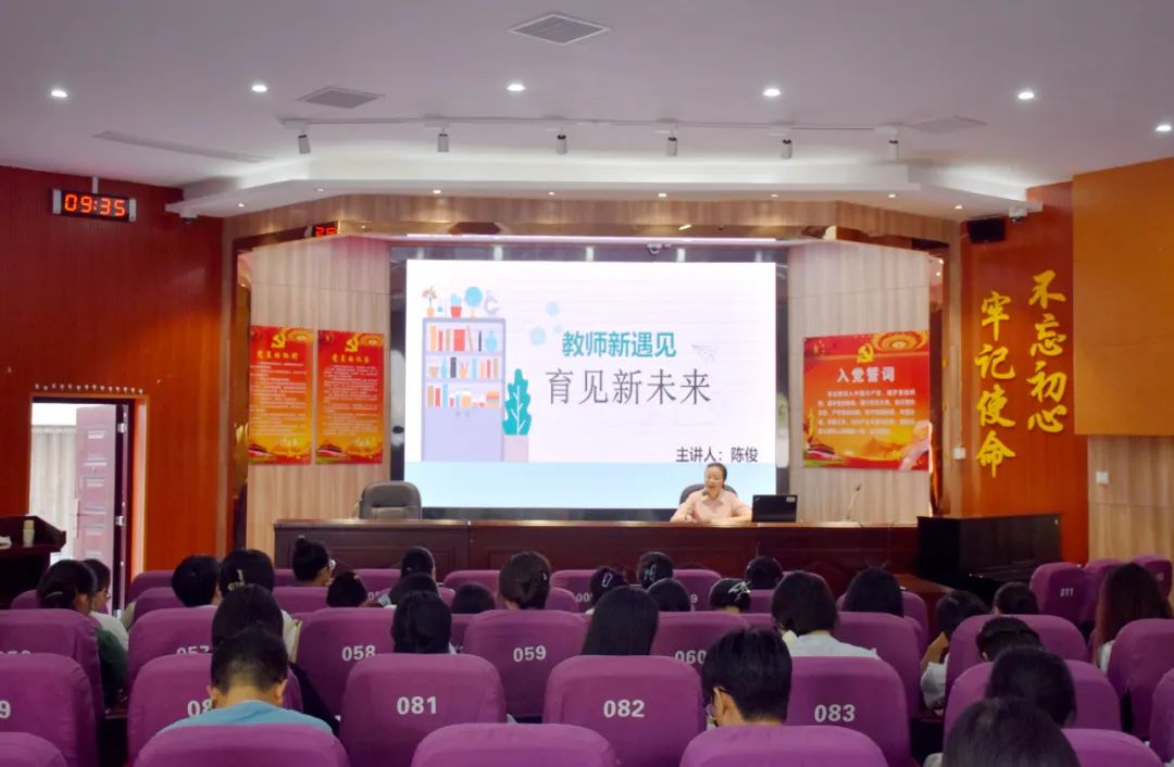 培訓主講教師陳俊.jpg