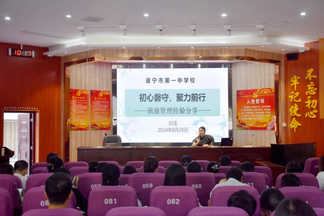 培訓主講教師劉佳.jpg