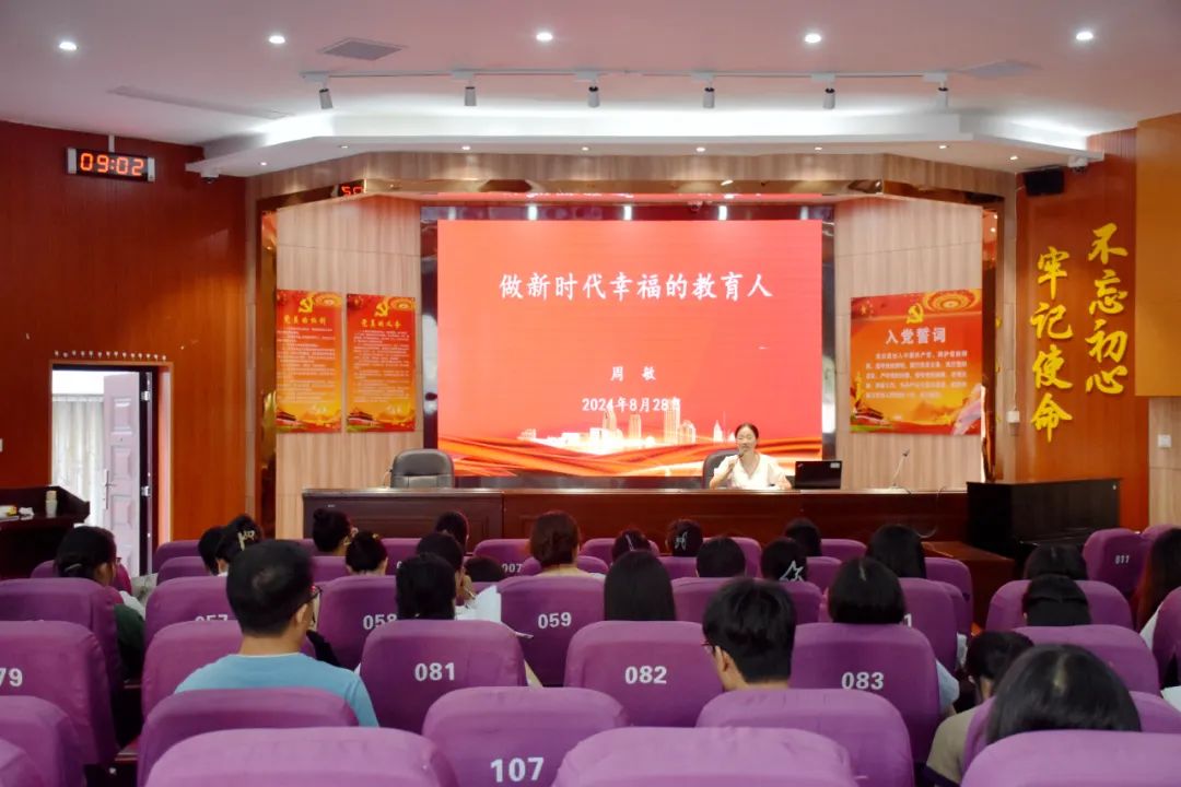 培訓主講教師周敏.jpg