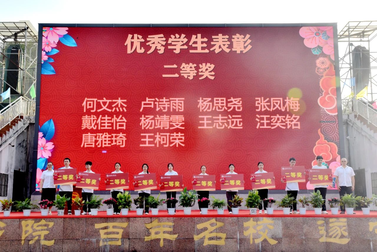 頒獎(jiǎng)現(xiàn)場(chǎng)8.jpg