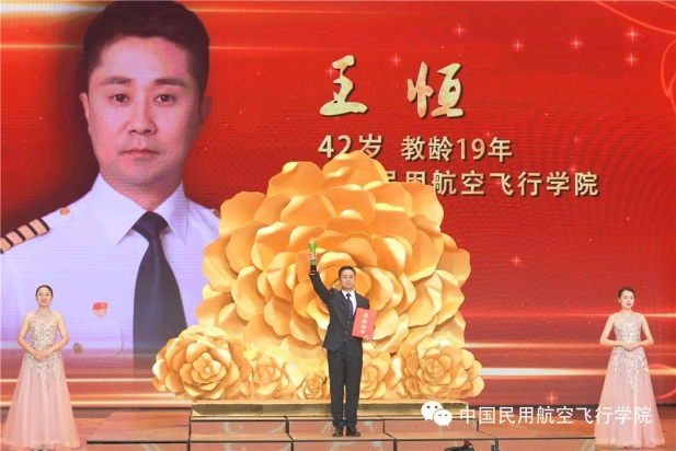 揚帆起航,叩問蒼穹——航空知識進校園活動在遂寧一中舉行