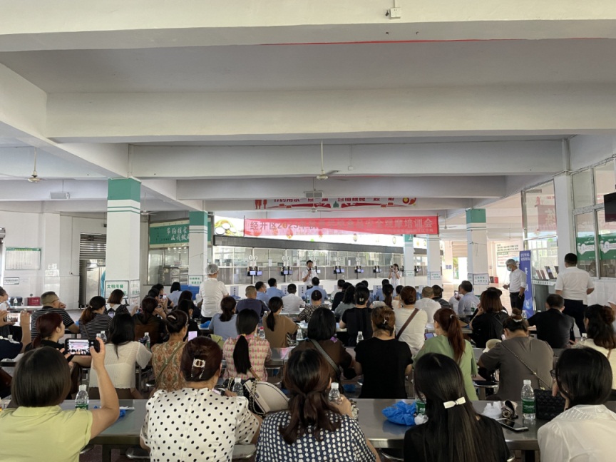 遂寧一中舉辦2023年秋季經(jīng)開區(qū)學(xué)校食品安全觀摩培訓(xùn)會(huì)